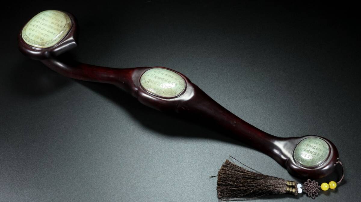 早期收集 旧藏 古鶏翅木彫 明清和田玉 老玉 古玉嵌 詩文 珍品 如意 玉如意 置物 賞物 極細工 東洋彫刻 旧家蔵出し中国唐物 骨董 中国古美術拍卖