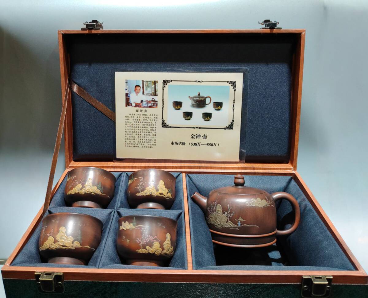 友人旧蔵 古原鉱紅泥製 泥絵金鐘套壺 顧景舟款 紫砂壺 茶壺 茶杯 一套 急須 煎茶道具 時代物 古董品 骨董 旧家藏出 唐物 中国古玩 古美術品拍卖