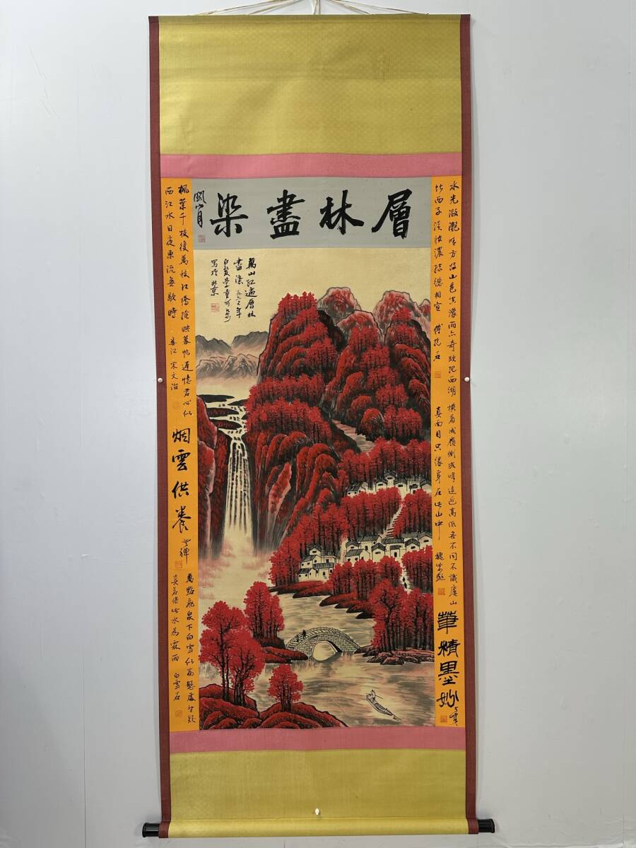 中国古画 掛軸 山水図絵 層林盡然 双辺帶題 四曲屏風 巻物 宣紙 中堂画 畫 時代物 東洋彫刻 旧家蔵出し 唐物 中国古玩 古美術品拍卖