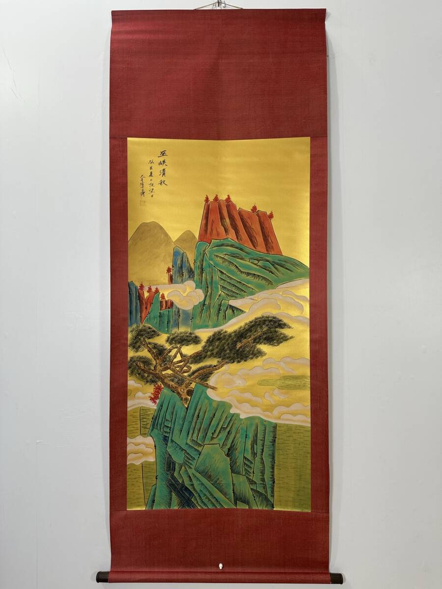 中国古画 掛軸 山水図絵 泥金底 手絵 四曲屏風 巻物 宣紙 中堂画 畫 時代物 東洋彫刻 旧家蔵出し 唐物 中国古玩 古美術品拍卖