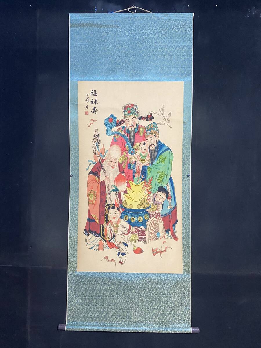 中国古画 掛軸 福祿寿図絵 手描 巻物 宣紙 四尺中堂画 畫 時代物 東洋彫刻 旧家蔵出し 唐物 中国古玩 古美術品拍卖