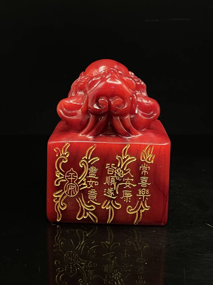精品収蔵 古寿山石 鶏血石彫 神獣印章 印鑑 文房具 文案置物 置物擺件 時代物 古董品 骨董 旧家藏出 唐物 中国古玩 古美術品拍卖