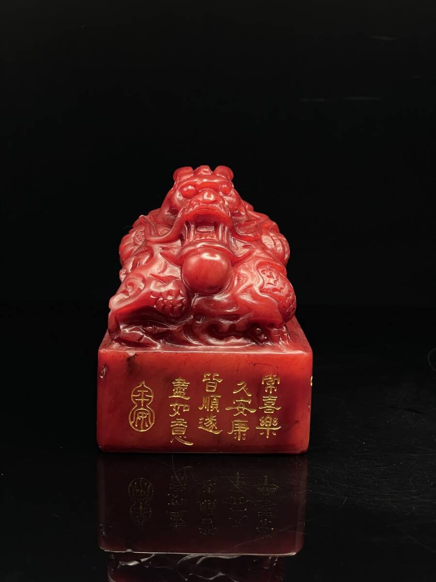 精品収蔵 古寿山石 鶏血石彫 神龍印章 印鑑 文房具 文案置物 置物擺件 時代物 古董品 骨董 旧家藏出 唐物 中国古玩 古美術品拍卖