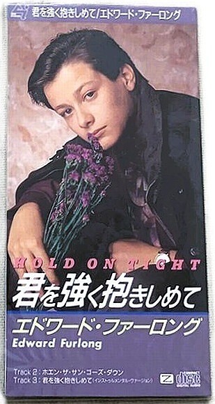 ★君を強く抱きしめて/エドワード・ファーロング★1992年正規日本国内盤8cmシングル【全3曲/PCDY-00105】●HOLD ON TIGHT/Edward Furlong●拍卖