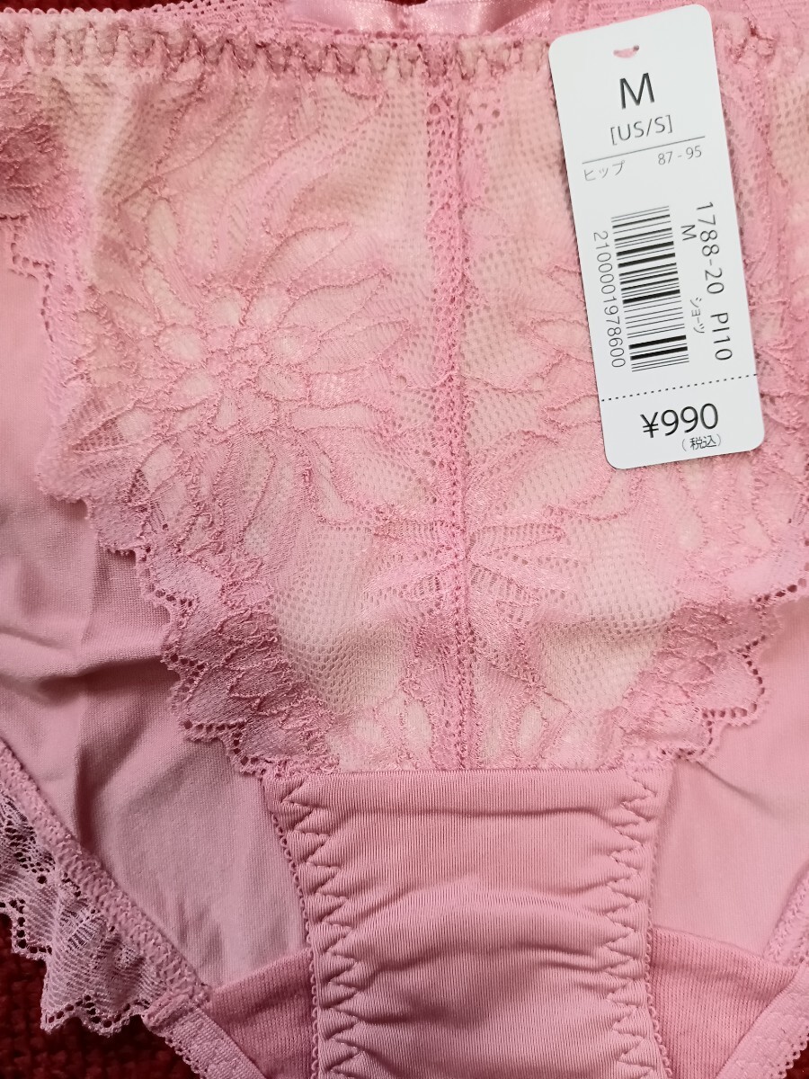 新品 エメフィール ショーツ くすみ ピンク M 拍卖