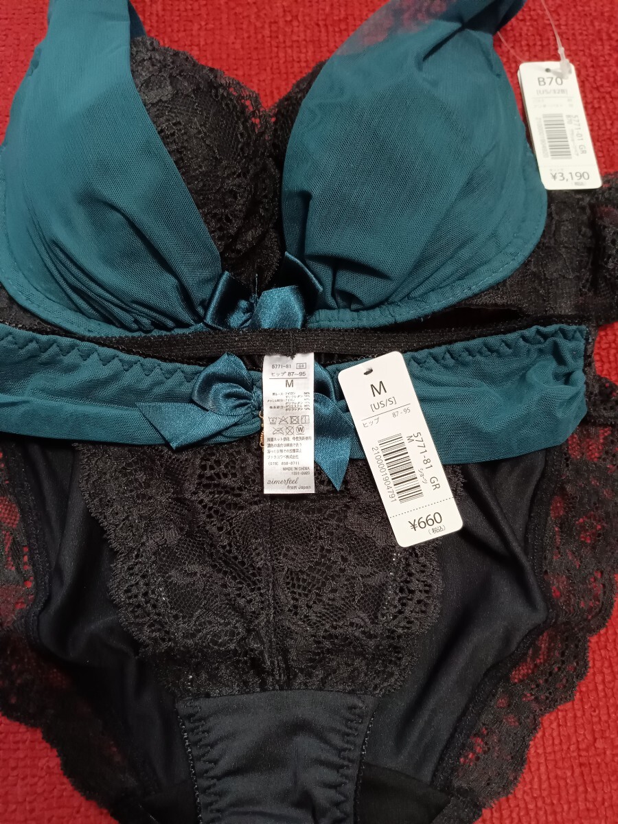 限定1点 完売品 エメフィール バイカラー ブラジャー ショーツ グリーン 黒 B70 M拍卖
