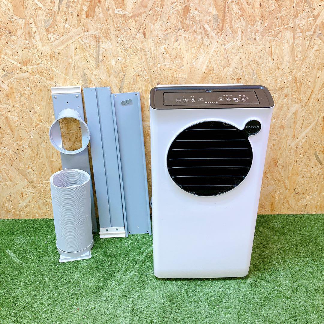MAXZEN スポットエアコン SCSH09-WH スポットクーラー拍卖