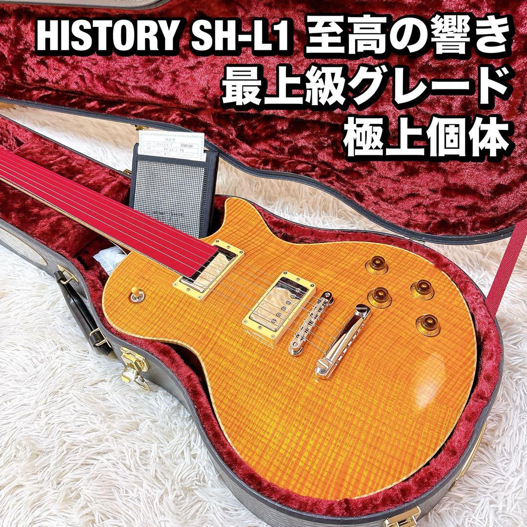 HISTORY ヒストリー SH-L1 フジゲン製 レスポール ハカランダ指板拍卖