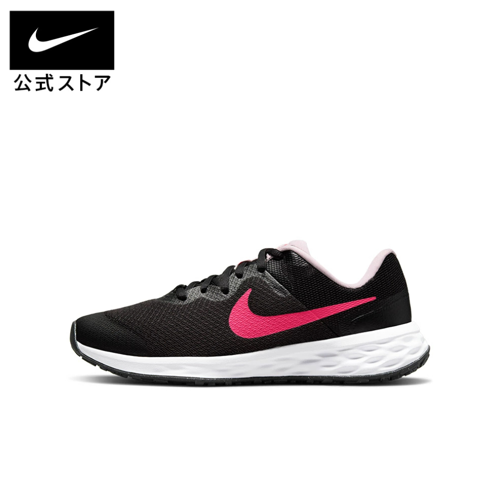 売切り【新品・未使用】ナイキ NIKE 25cm/REVOLUTION 6 GS BLACK PINK FOAM HYPER PINK/DD1096-007ブラック/ハイパーピンク/ピンクフォーム拍卖