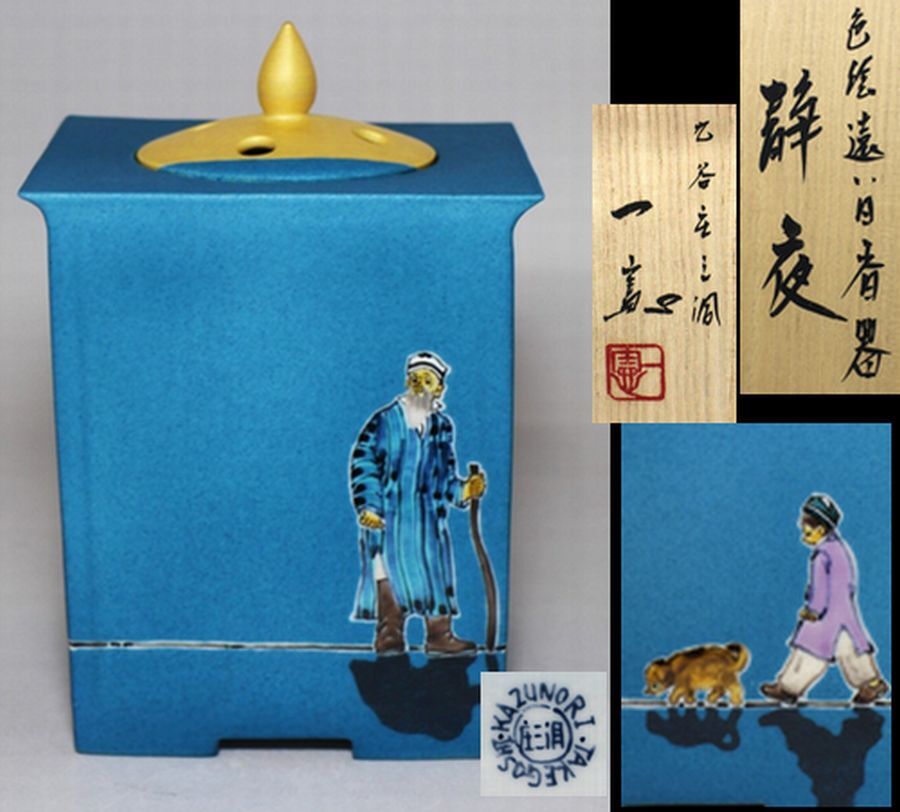 武腰一憲 色絵遠い日香器 「静夜」 共箱拍卖
