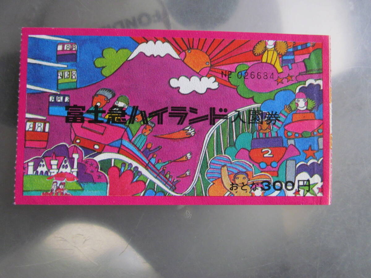 【USED】 富士急ハイランド入場券 昭和46年拍卖