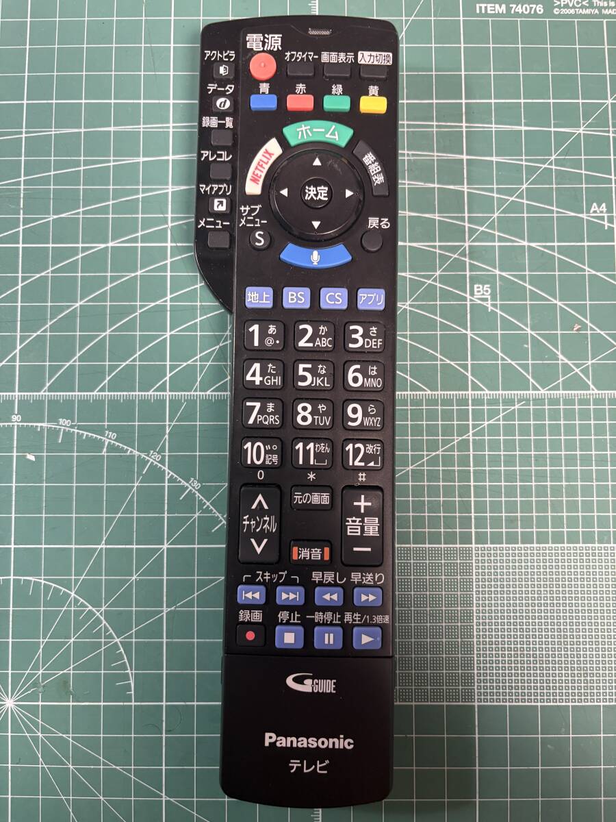 Panasonic N2QBYB000045 TVリモコン拍卖