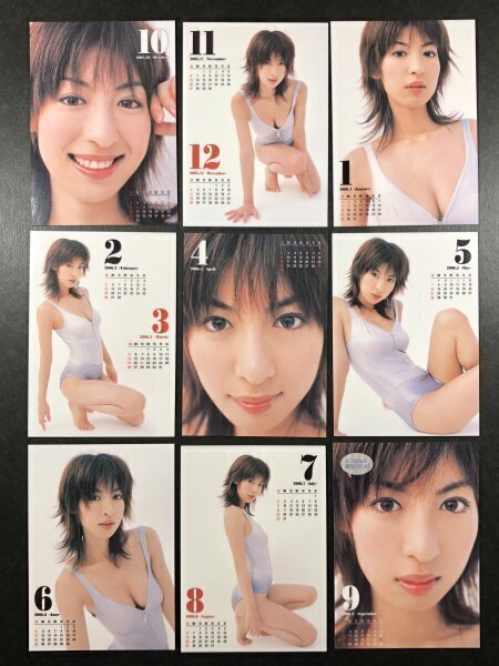 大久保 麻梨子 BOMB・ボム 2005 109~117 9枚セット グラビア アイドル トレカ トレーディングカード拍卖