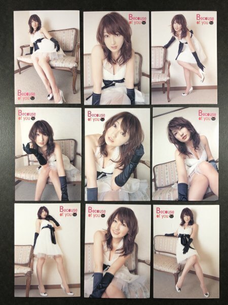 熊田 曜子 さくら堂 2007 28~36 9枚セット グラビア アイドル トレカ トレーディングカード拍卖