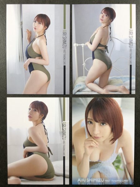 清水あいり ファースト RG 30・34・35・70 4枚セット 水着 グラビア アイドル トレカ トレーディングカード拍卖