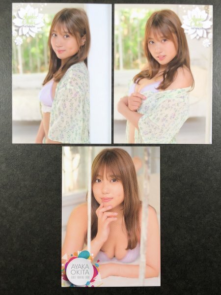 沖田 彩華 ファースト RG21・25・79 3枚セット NMB48 水着 グラビア アイドル トレカ トレーディングカード拍卖