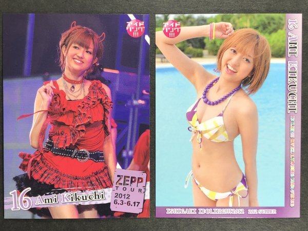 菊地亜美 BBM 2013 22・23 2枚セット アイドリング グラビア アイドル トレカ トレーディングカード拍卖