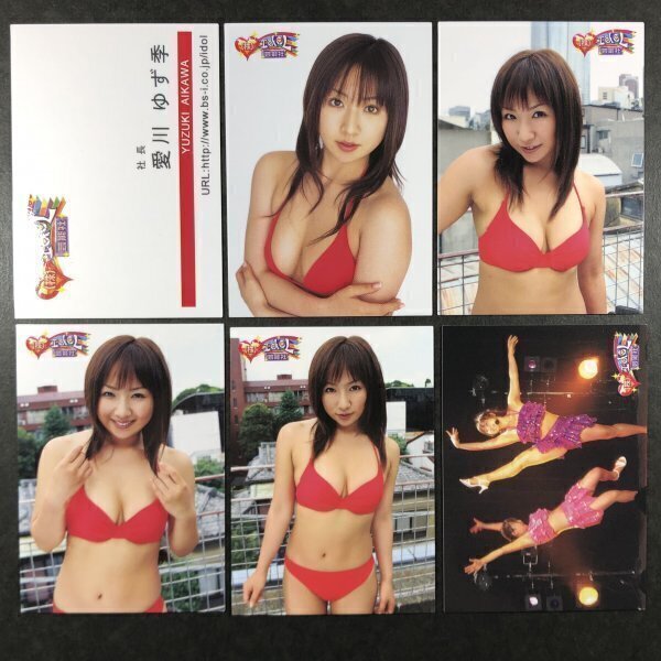 愛川ゆず季 アイドル芸能社 6枚セット グラビア アイドル トレカ トレーディングカード プロレス スターダム拍卖