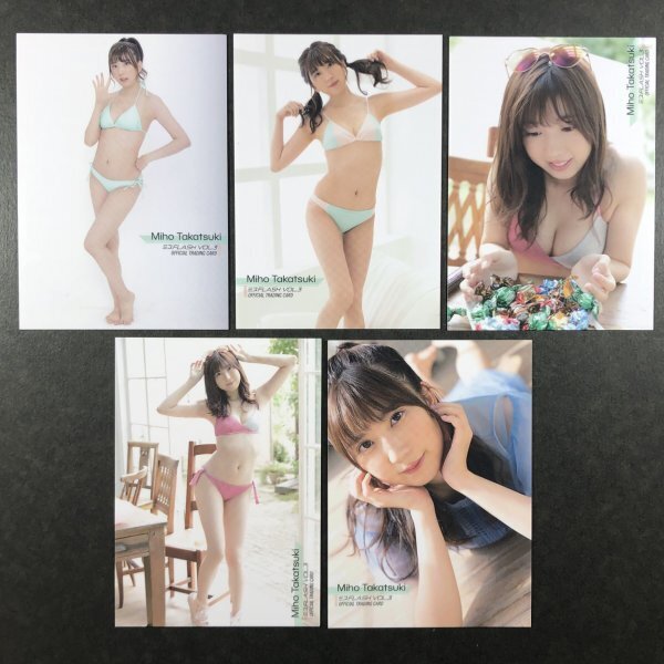 高槻 実穂 ミスFLASH Vol.3 RG 56・61・65・66・72 5枚セット 水着 グラビア アイドル トレカ トレーディングカード拍卖