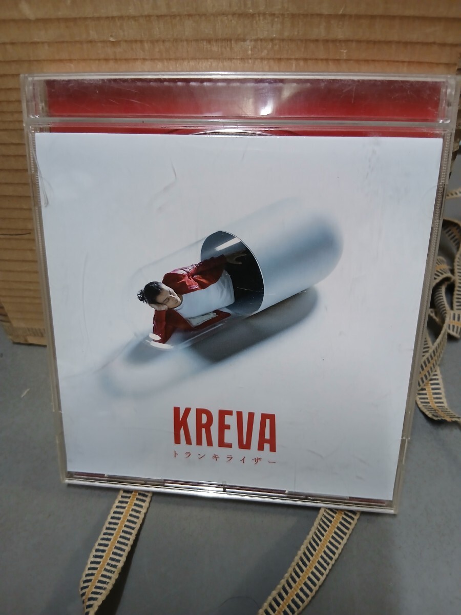 トランキライザー KREVA 拍卖