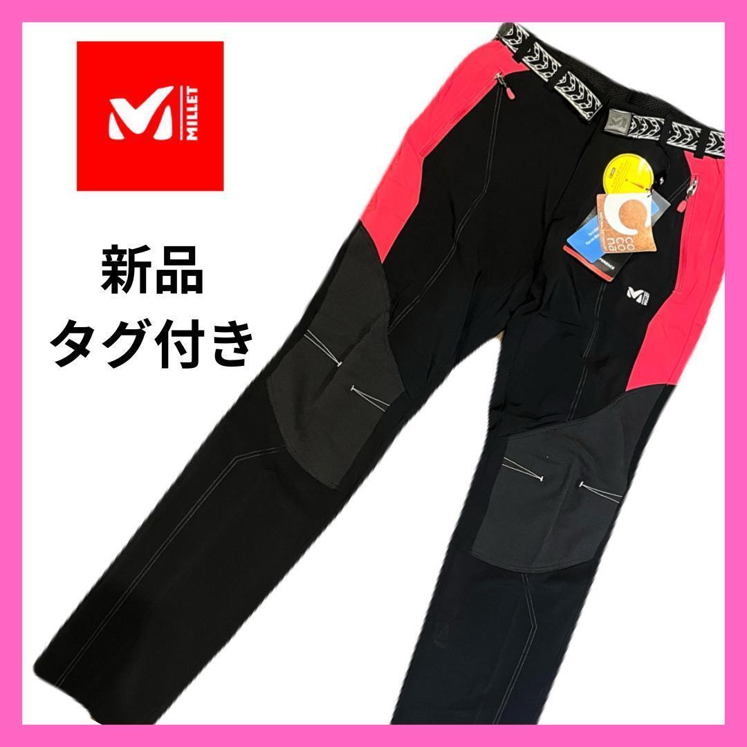 ミレー MILLET アウトドア パンツ ボトムス 黒 ブラック ピンク 登山 山登り ML02拍卖