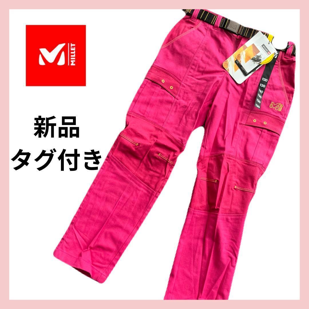 ミレー MILLET アウトドア パンツ ボトムス ピンク ショッキングピンク ML20拍卖
