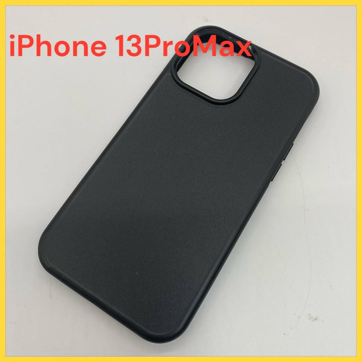 iPhone13ProMaX ケース 全面保護 ストラップホール付 防指紋 高品質 TPU素材 ブラック SU37拍卖