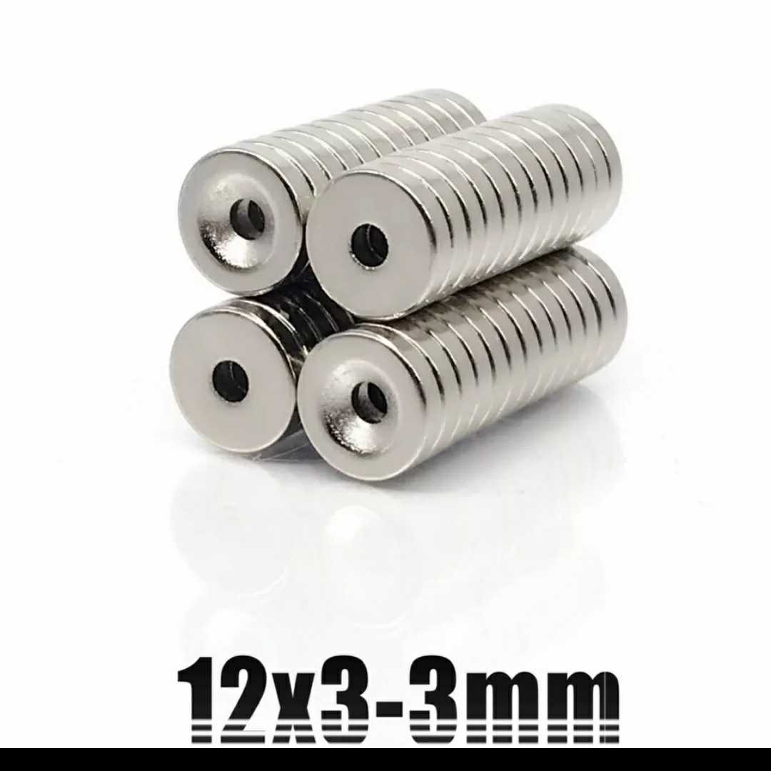 ●即決価格●送料無料●●50個●● ネオジウム磁石 ●● TT02 TT01 サクラ D3 D4 D5 ドリパケ YD-2 等いろんなラジコンに拍卖