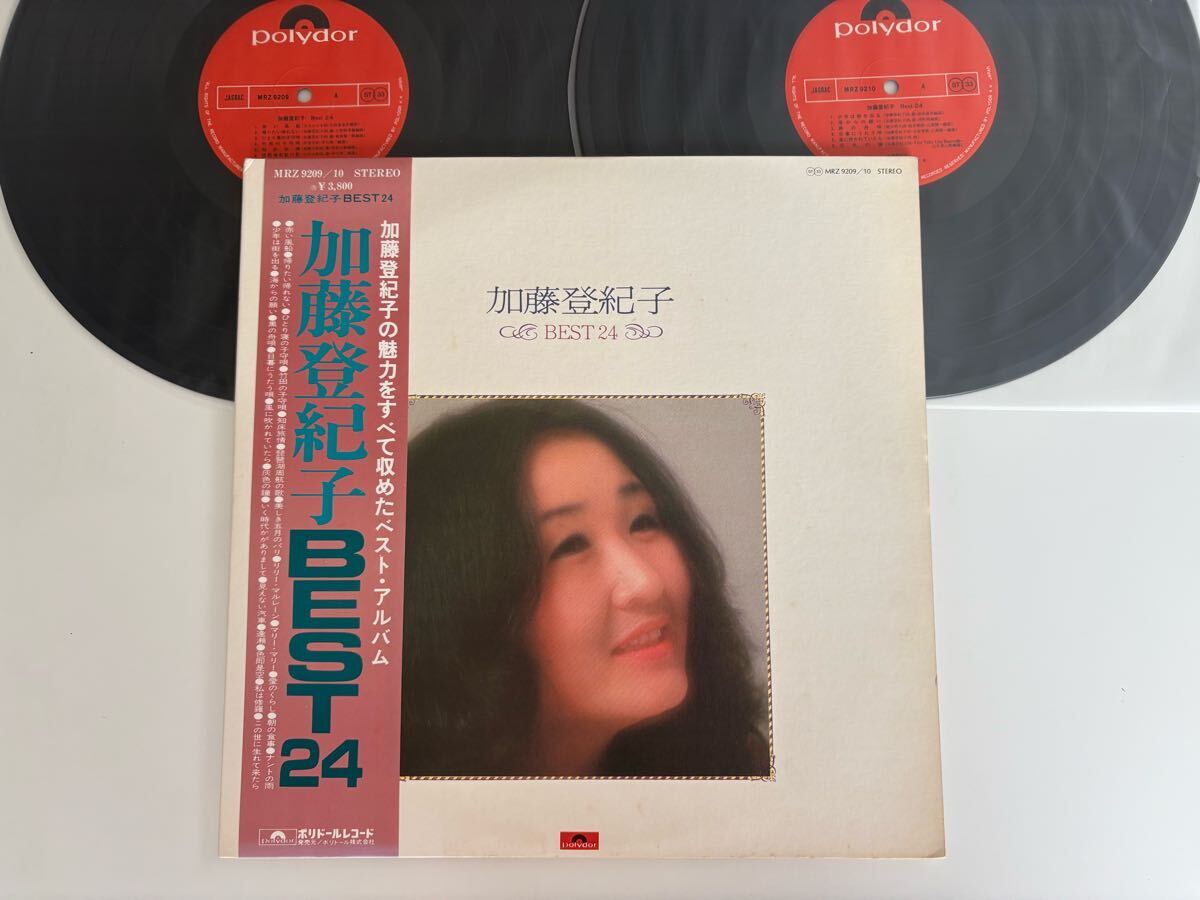 【帯付2枚組LP】加藤登紀子 BEST24/MRZ9209/10/76年ベスト/歌詞付/灰色の瞳/色即是空/竹田の子守唄/リリーマルレーン/長谷川きよし/polydor拍卖