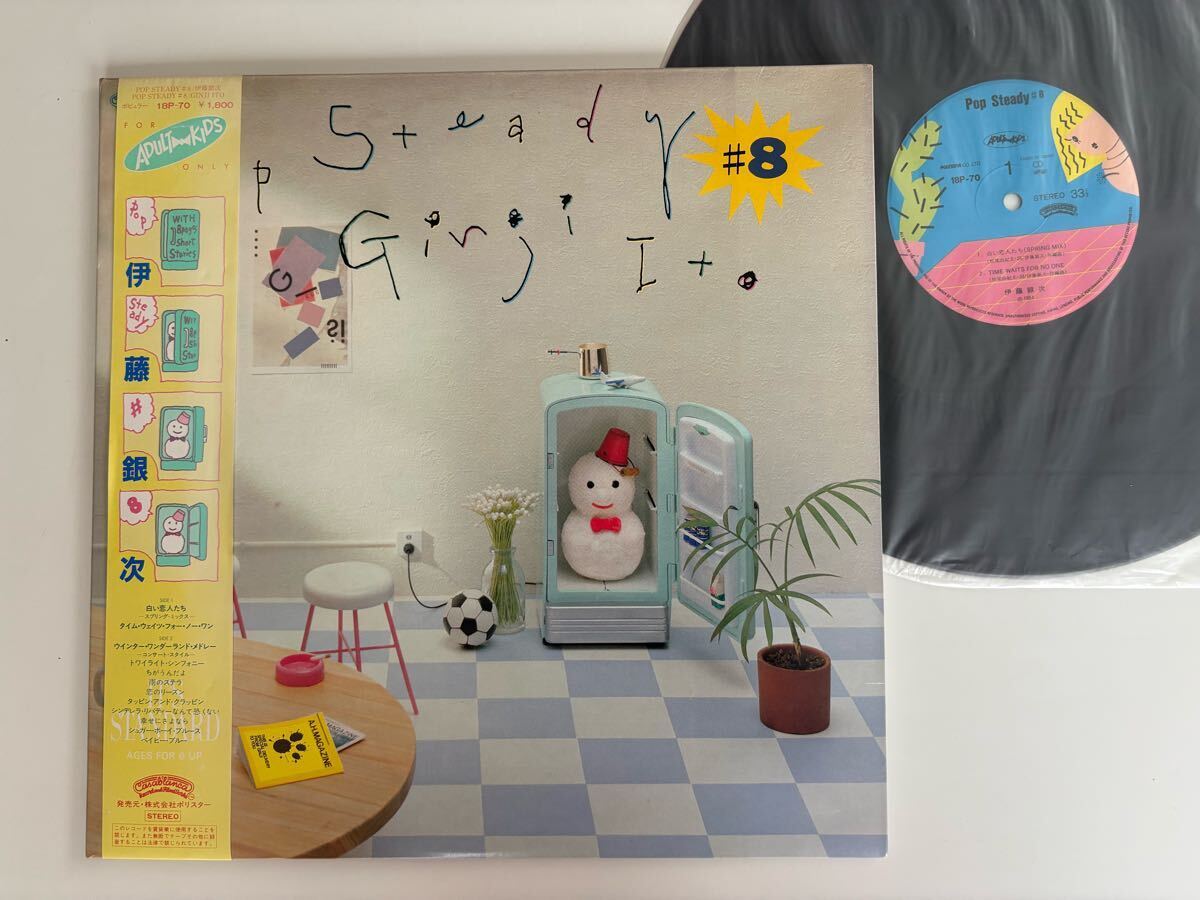 【CITY POP/シティポップ】伊藤銀次 GINJI ITO/POP STEADY #8/帯付LP/18P-70/84年盤/白い恋人たち/白い恋人達/Winter Wonderland Medley拍卖
