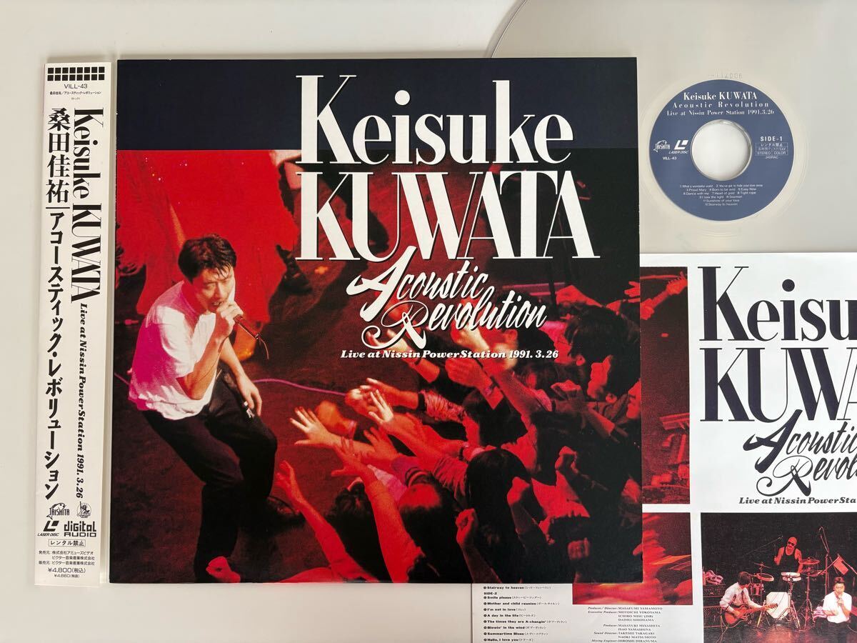 【美品 帯付LD】桑田佳祐/ACOUSTIC REVOLUTION LIVE 1991.3.26/全曲カヴァーライブ/BEATLES/D.BOWIE/ZEP/BOB DYLAN/10CC/C.C.R./VILL43拍卖