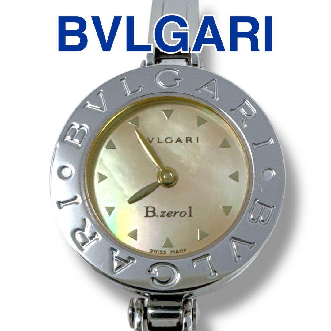 ブルガリ ビーゼロワン BZ22S シェル バングル レディース 腕時計 美品拍卖