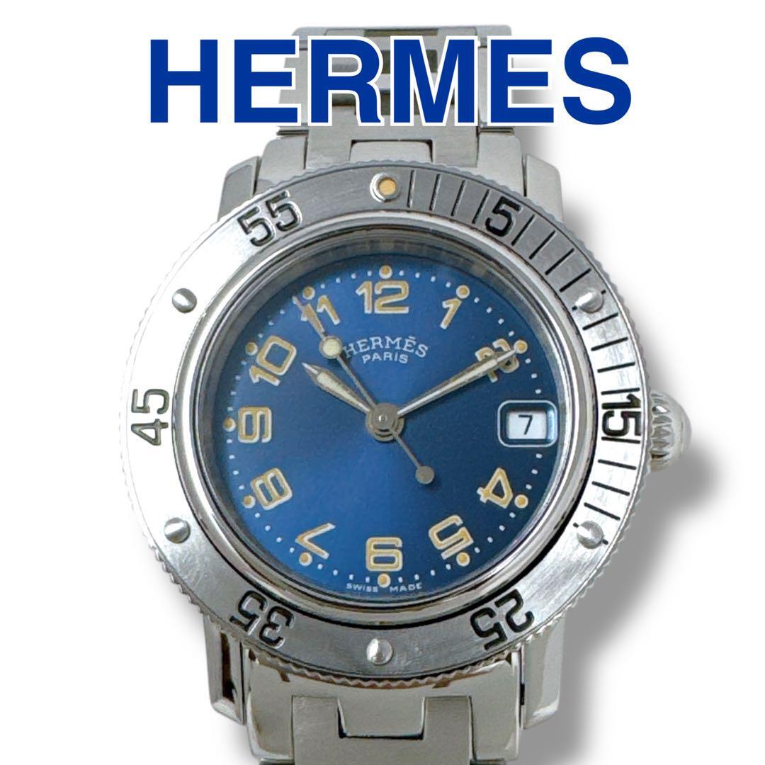 エルメス クリッパー ダイバー CL5.210 ネイビー レディース 時計 美品拍卖