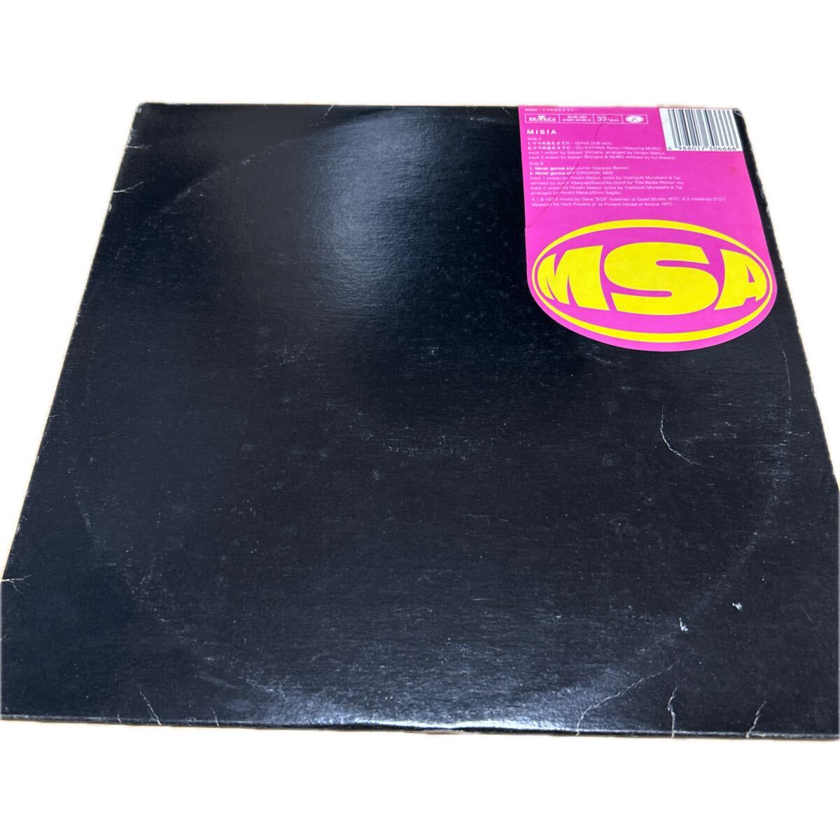 激レア 人気盤 アナログ つつみ込むように MISIA muro オルガンバー 藤原ヒロシ クボタタケシ 野村訓市拍卖