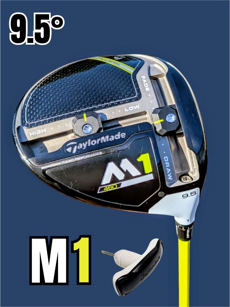 TaylorMade / テーラーメイド M1 460 ドライバー(ロフト 9.5°、可変スリーブ 調整トルクレンチ付)Mamiya ATTAS PUNCH 7S カバー付き拍卖