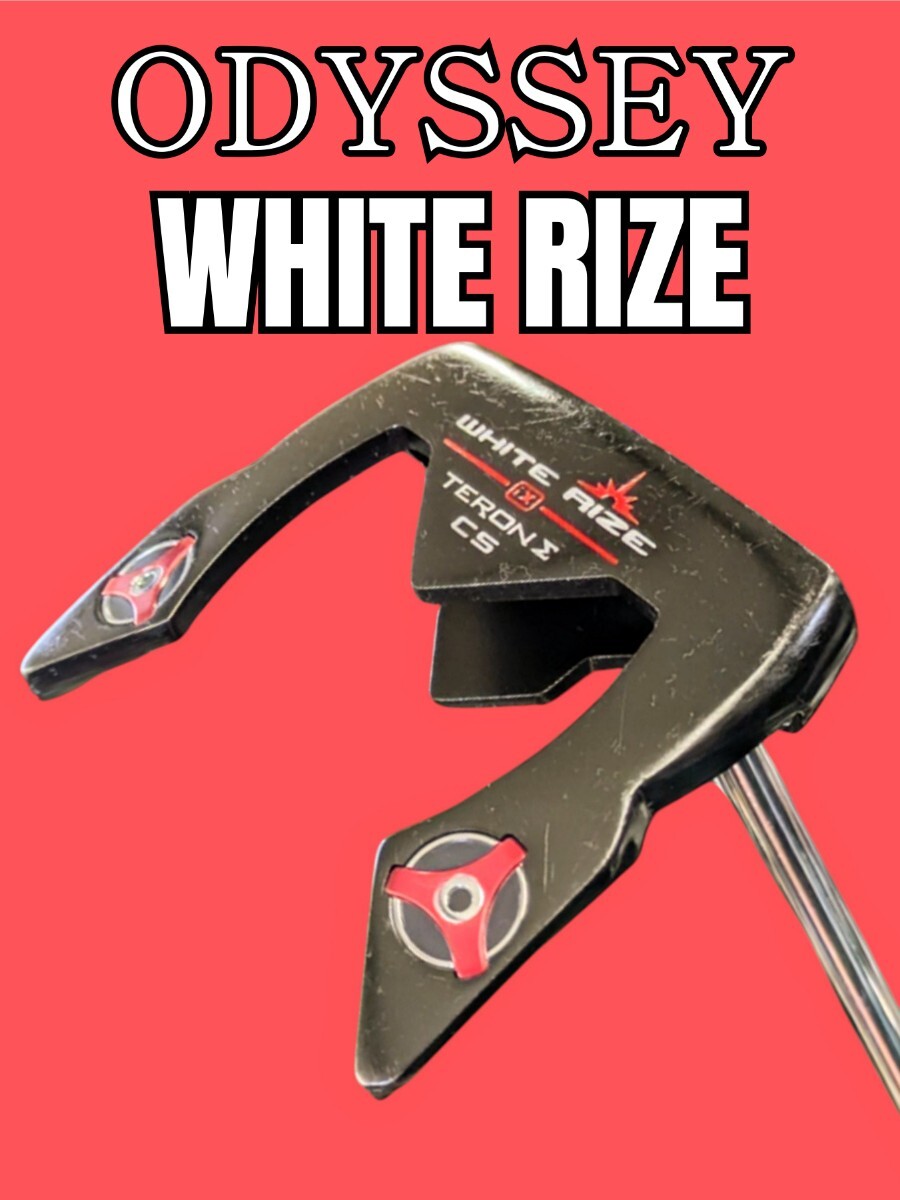 ODYSSEY(オデッセイ) WHITE RIZE iX TERON Σ CS TERON(ホワイトライズ テロン シグマ センターシャフト)34インチ拍卖