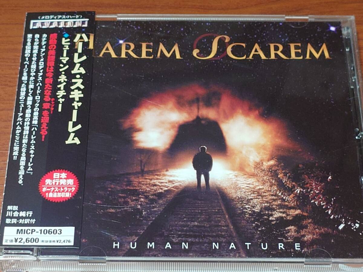 CD Rock, Hard-Rock : Harem Scarem / Human Nature ハーレム・スキャーレム/ヒューマン・ネイチャー拍卖