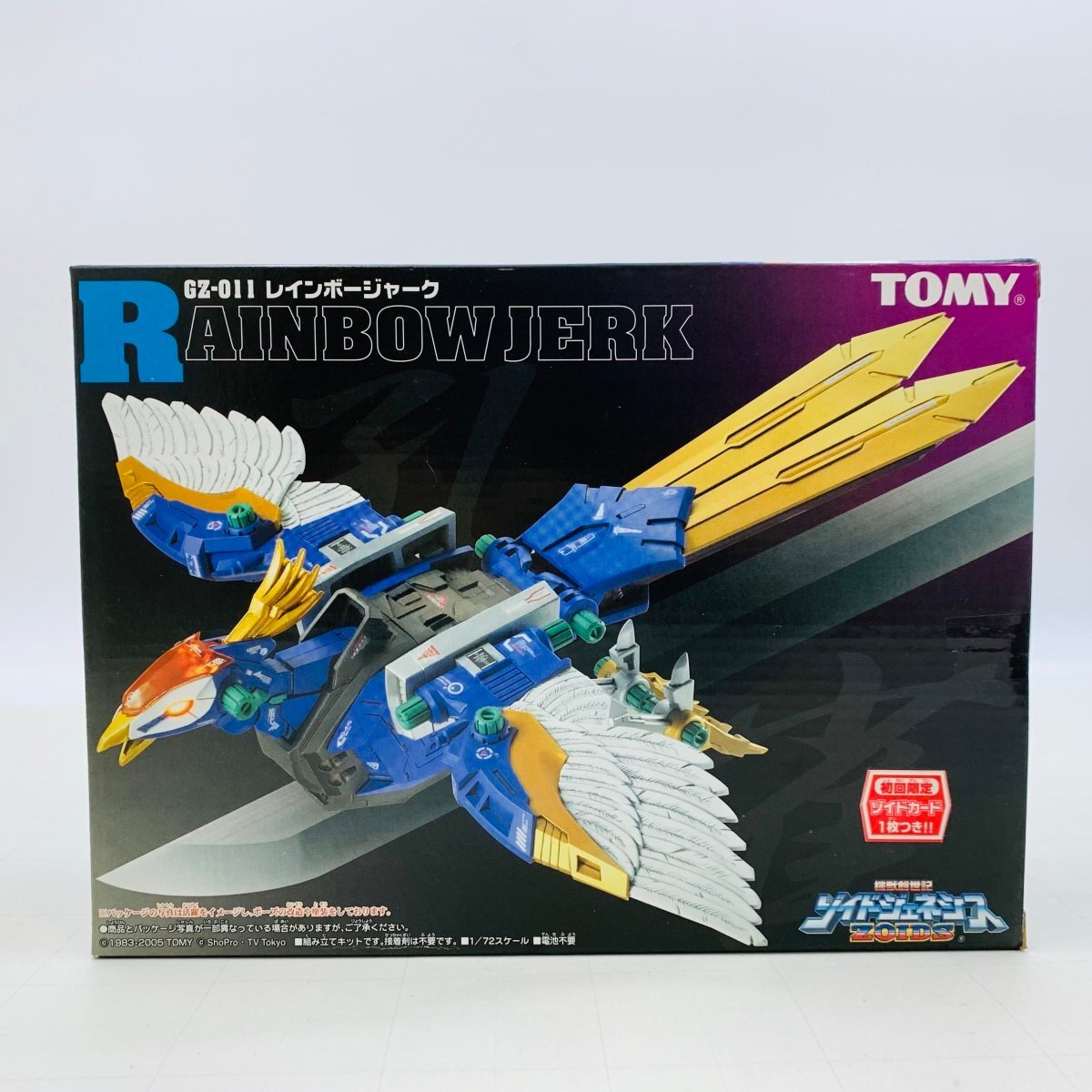 新品未開封 トミー ZOIDS ゾイドジェネシス GZ-011 レインボージャーク拍卖