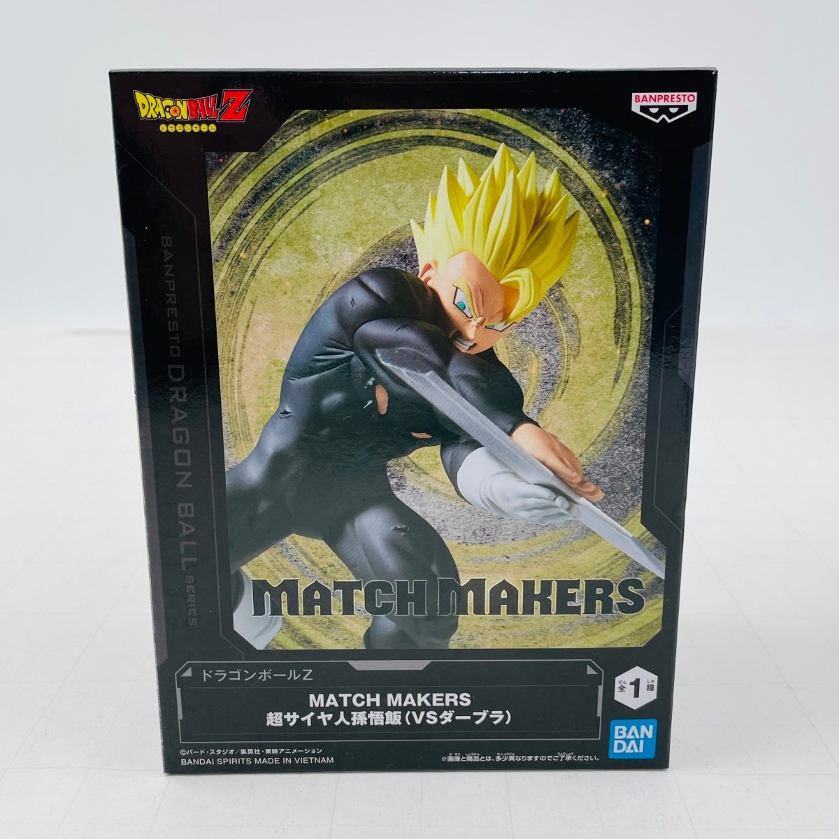 新品未開封 バンプレスト MATCH MAKERS ドラゴンボールZ 超サイヤ人 孫悟飯 VSダーブラ拍卖