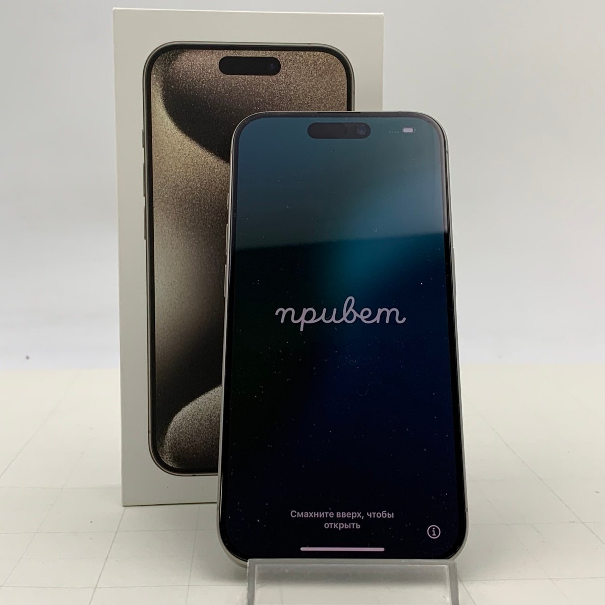 SIMフリー iPhone 15 Pro 512GB ナチュラルチタニウム MTUK3J/A拍卖