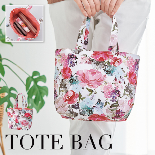 アロマーヌ・トートバッグ かわいい 水彩画タッチ カラフルな花々のおしゃれなプリント拍卖