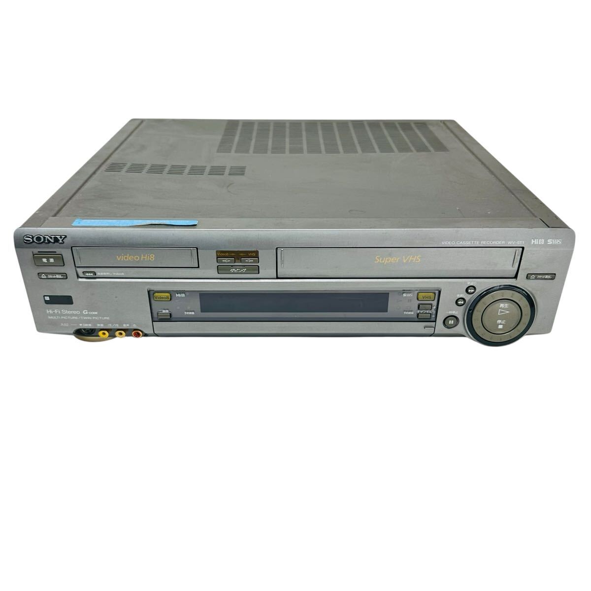 即決 送料無料 SONY Hi8 S-VHS ダブルデッキ 8mm ビデオデッキ WV-ST1 ソニー ビデオカセットレコーダー Wデッキ拍卖