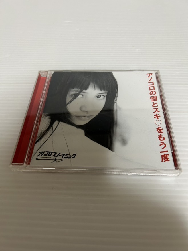 【CD】c0125 アノコロスノーマジック ~アノコロの雪とスキ(白いハート記号)をもう一度~拍卖