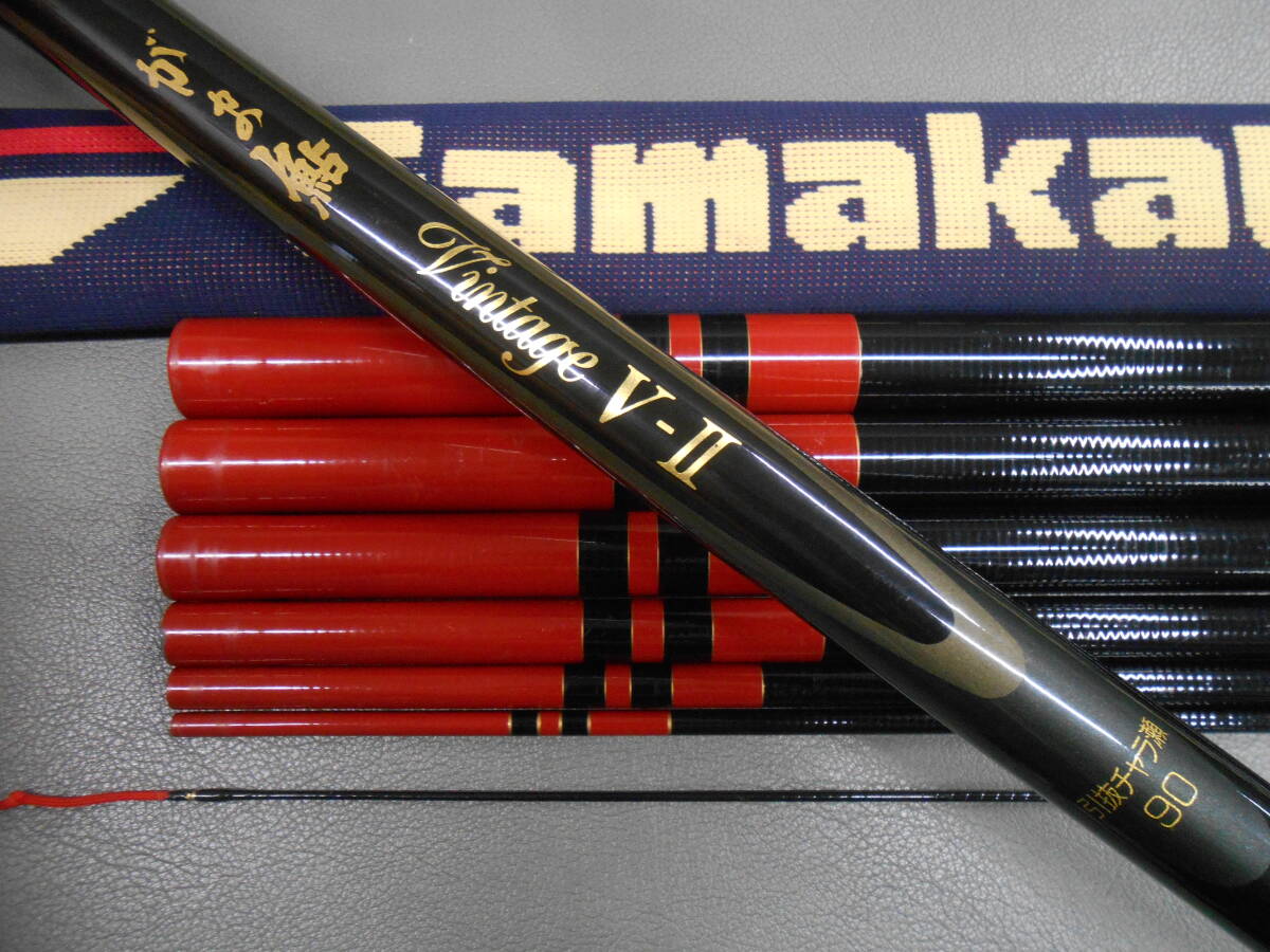 がまかつ名竿 鮎竿 がま鮎ビンテージV-Ⅱ 引抜チャラ瀬90 中古のお品です。盛期の鮎釣りに最適。拍卖