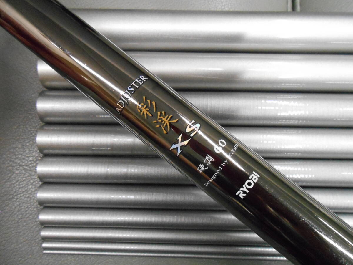 リョービ名竿 渓流竿 プロターゲットアジャスター彩渓XS 硬調60 とても綺麗なお品です。ヤマメ、アマゴ、岩魚、虹鱒に最適。拍卖