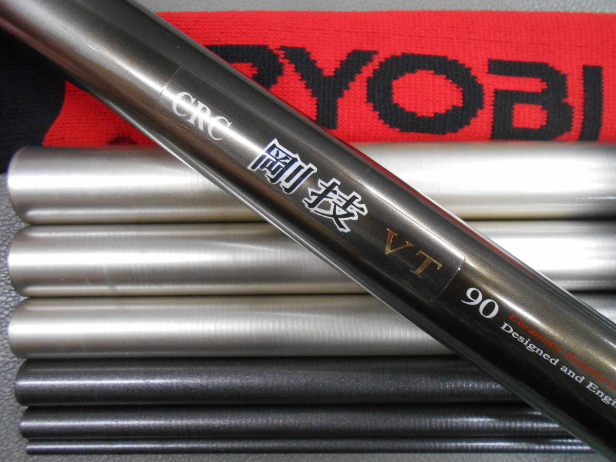 リョービ名竿 鮎竿 CRC剛技 VT90 とても綺麗なお品です。盛期の鮎釣りに最適。拍卖
