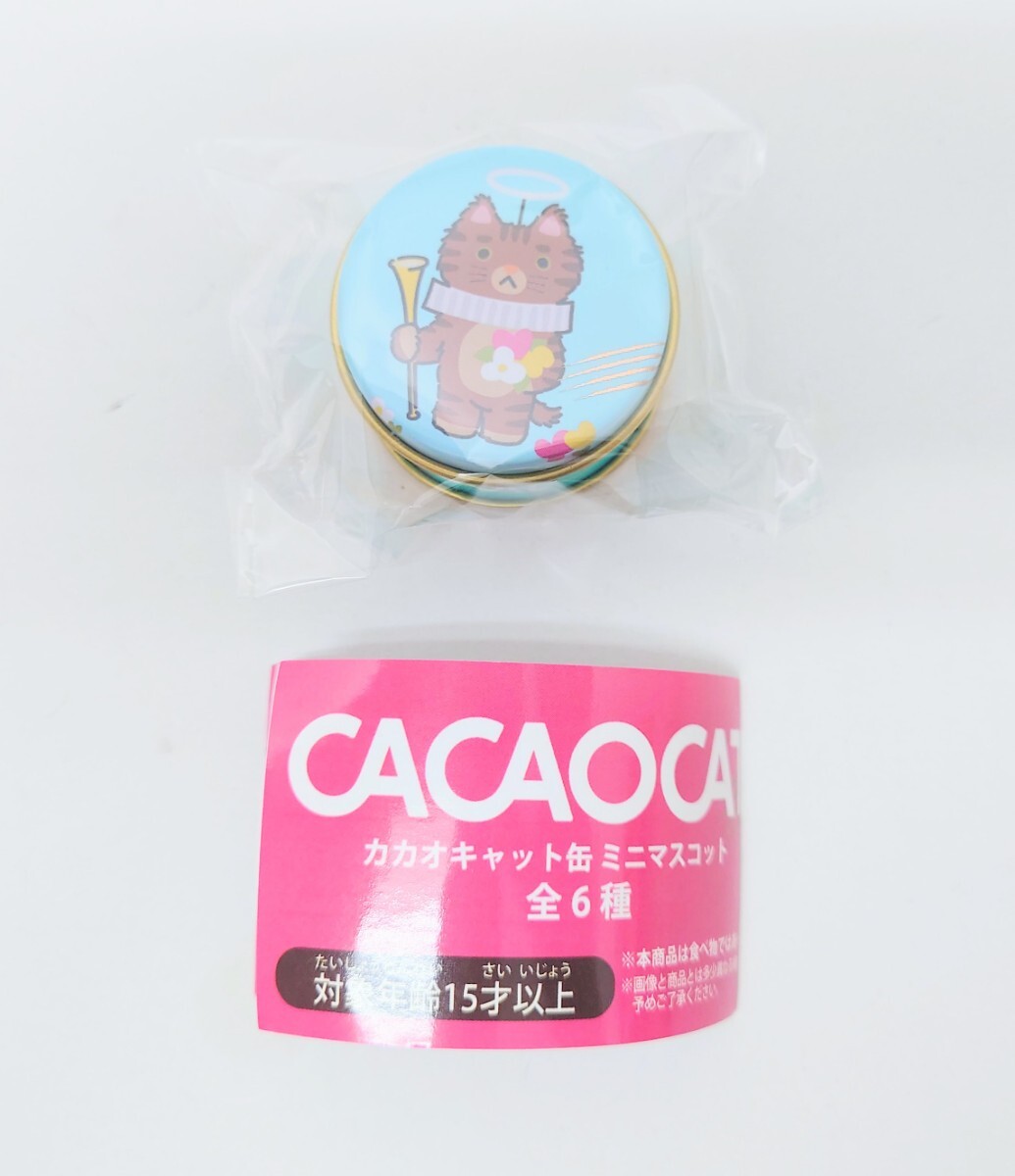 カカオキャット缶 ミニマスコット チャトラ BLUE 茶トラ ガチャガチャ カプセルトイ キーホルダー ねこ ネコ CACAOCAT拍卖