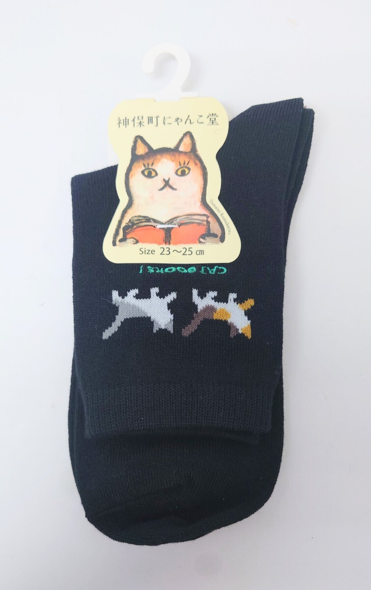 猫柄 猫雑貨 猫グッズ 神保町にゃんこ堂 猫 ロゴ刺繍 クルー丈 靴下 靴下 ソックス ブラック 黒 ねこ ネコ拍卖