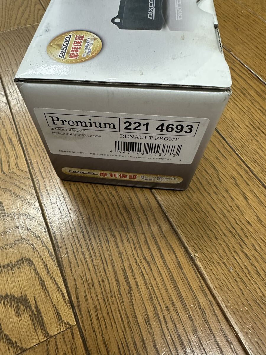 DIXCEL ディクセル ブレーキパッド プレミアムタイプ フロント用 ルノー カングー  Premium2214693 未使用拍卖