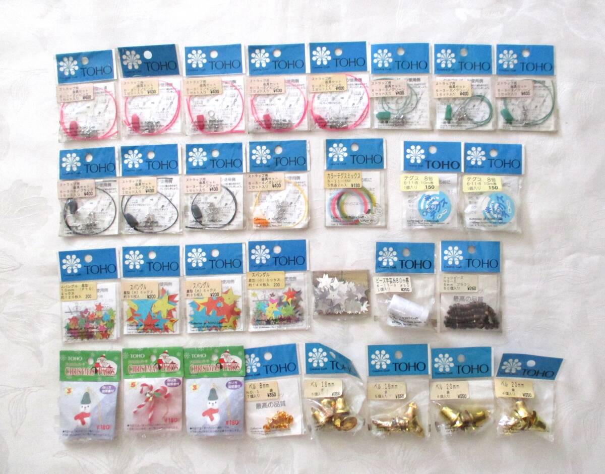 TOHO ハンドメイド素材色々まとめてセット★ストラップ用金具拍卖